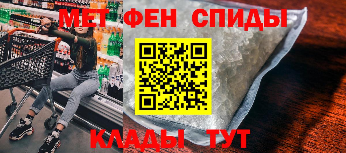 Amphetamine  АМФ  Вход с VPN  Amphetamine 98%  Учалы 