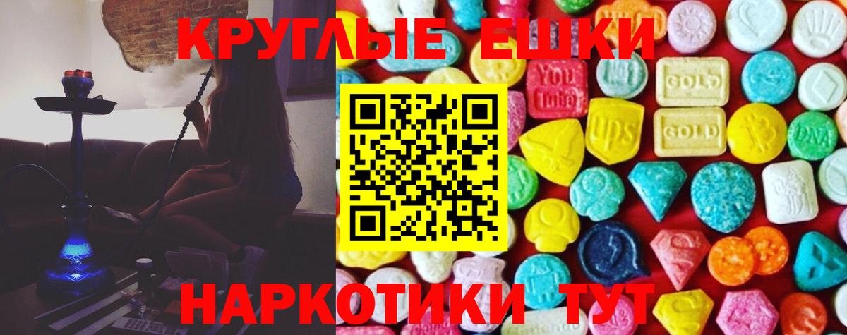 ЭКСТАЗИ mix Учалы