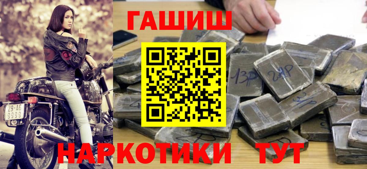 ГАШ Ice-O-Lator  Вход с VPN  Гашиш AMNESIA HAZE  Учалы 