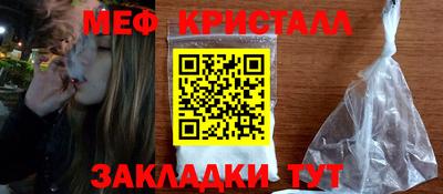 индика Первоуральск