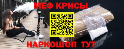 индика Первоуральск