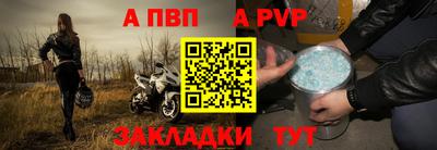 кристаллы Пенза