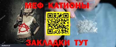 экстази Партизанск