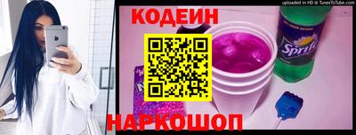 кристаллы Пенза