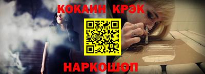 кристаллы Пенза