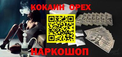 индика Первоуральск