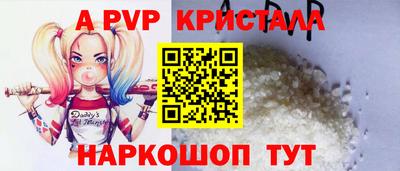 экстази Партизанск