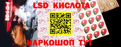 экстази Партизанск