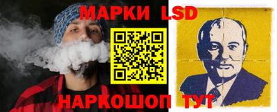 кристаллы Пенза