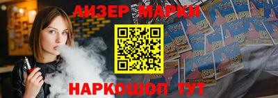 экстази Партизанск