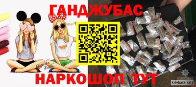 экстази Партизанск