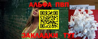кристаллы Пенза