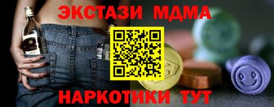 кристаллы Пенза