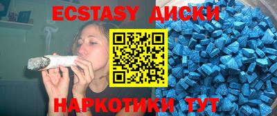индика Первоуральск