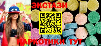 индика Первоуральск