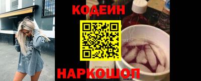 кристаллы Пенза