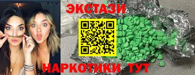 индика Первоуральск