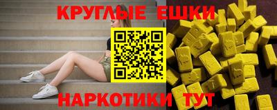 экстази Партизанск