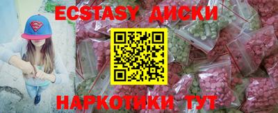 кристаллы Пенза