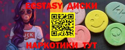 кристаллы Пенза