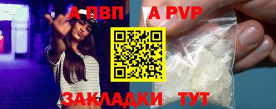кристаллы Пенза