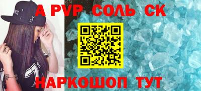 экстази Партизанск