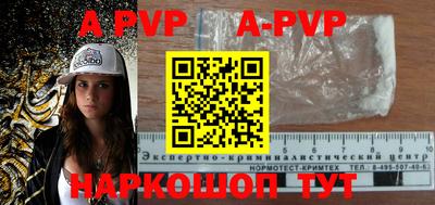 индика Первоуральск