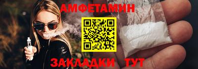 кристаллы Пенза