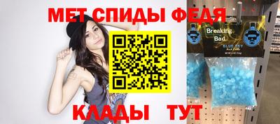 экстази Партизанск