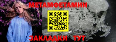 кристаллы Пенза