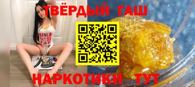 кристаллы Пенза