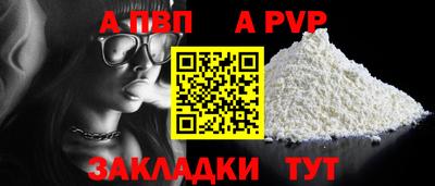 экстази Партизанск