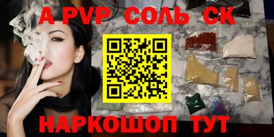 индика Первоуральск