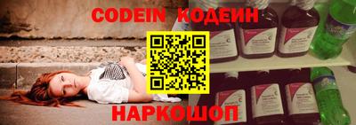 индика Первоуральск