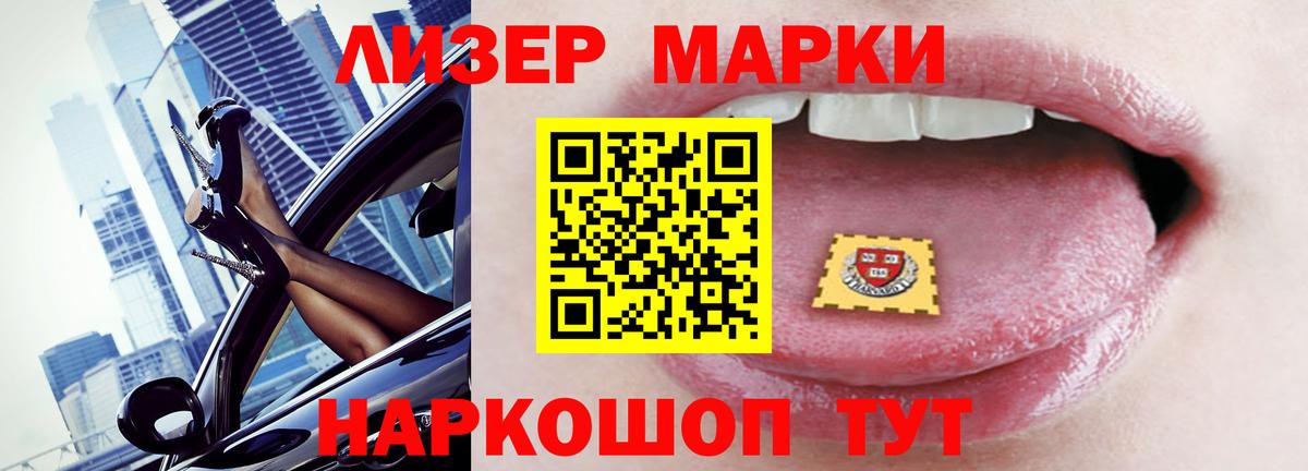 LSD-25 экстази кислота  Лсд 25 экстази ecstasy  Учалы  Вход с VPN 
