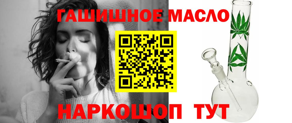 Дистиллят ТГК Wax Учалы