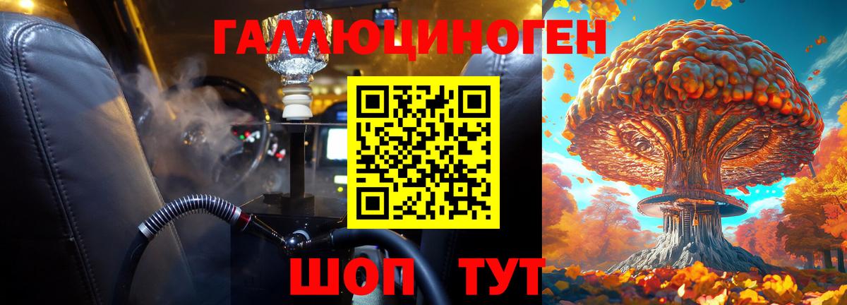 Псилоцибиновые грибы Magic Shrooms Учалы