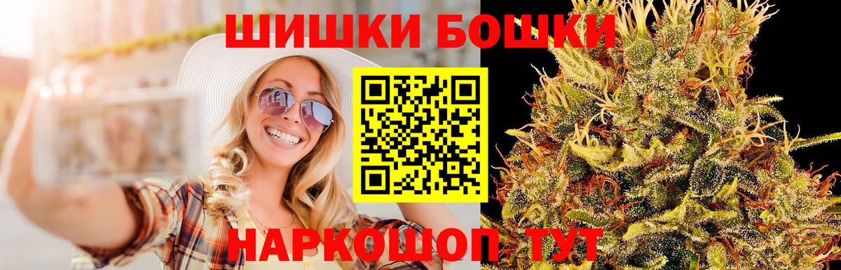 Каннабис сатива  Каннабис OG Kush  Вход с VPN  Учалы  Бошки Шишки LSD WEED 